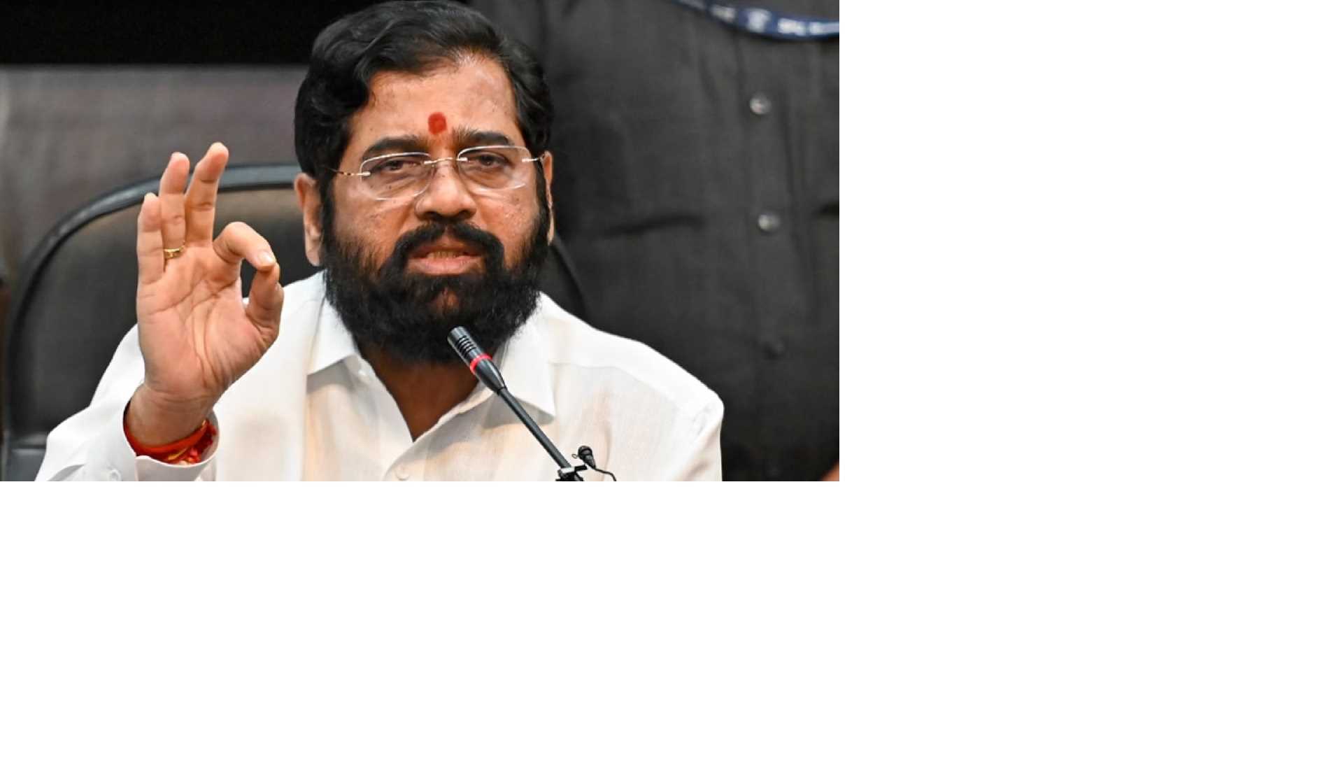 हिट-एंड-रन : जब तक मैं मुख्यमंत्री हूं, किसी को नहीं मिलेगी छूट : एकनाथ शिंदे